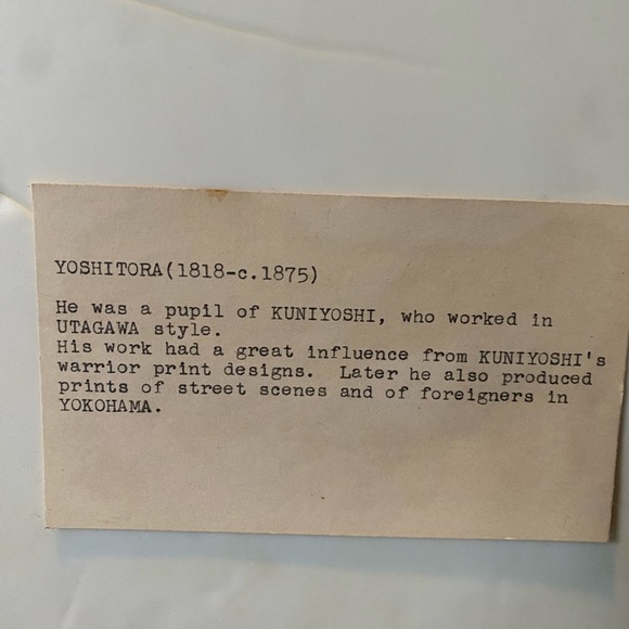 Japonica Block Print - Picture 3 of 3